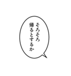 【アレンジ機能用】漫画セット（個別スタンプ：1）