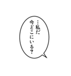 【アレンジ機能用】漫画セット（個別スタンプ：2）