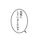 【アレンジ機能用】漫画セット（個別スタンプ：3）