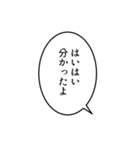 【アレンジ機能用】漫画セット（個別スタンプ：4）