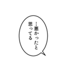 【アレンジ機能用】漫画セット（個別スタンプ：5）