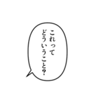 【アレンジ機能用】漫画セット（個別スタンプ：9）