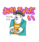くまったくまたち4（個別スタンプ：3）