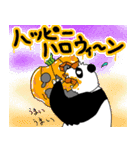 くまったくまたち4（個別スタンプ：6）