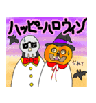 くまったくまたち4（個別スタンプ：8）