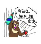 くまったくまたち4（個別スタンプ：10）