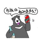 くまったくまたち4（個別スタンプ：12）