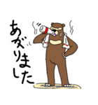 くまったくまたち4（個別スタンプ：15）