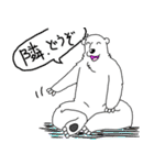 くまったくまたち4（個別スタンプ：16）