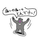 くまったくまたち4（個別スタンプ：17）