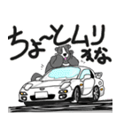 くまったくまたち4（個別スタンプ：23）