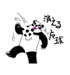 くまったくまたち4（個別スタンプ：34）