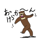 くまったくまたち4（個別スタンプ：35）