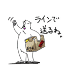 くまったくまたち4（個別スタンプ：37）