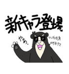 くまったくまたち4（個別スタンプ：40）