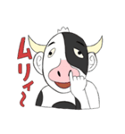 うしさんの日常で使いまくれるスタンプ（個別スタンプ：1）