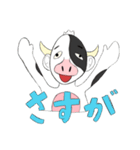 うしさんの日常で使いまくれるスタンプ（個別スタンプ：2）