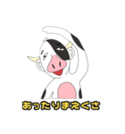 うしさんの日常で使いまくれるスタンプ（個別スタンプ：3）