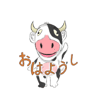 うしさんの日常で使いまくれるスタンプ（個別スタンプ：5）