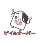 うしさんの日常で使いまくれるスタンプ（個別スタンプ：6）