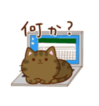 うちの子スタンプ2 キジトラ猫（個別スタンプ：3）