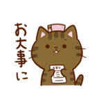 うちの子スタンプ2 キジトラ猫（個別スタンプ：9）