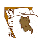 うちの子スタンプ2 キジトラ猫（個別スタンプ：14）