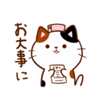 うちの子スタンプ2 三毛猫（個別スタンプ：9）