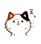 うちの子スタンプ2 三毛猫（個別スタンプ：22）