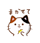 うちの子スタンプ2 三毛猫（個別スタンプ：26）