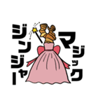 お話しできる生姜（個別スタンプ：14）