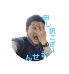 岡崎勇太さんスタンプ（個別スタンプ：4）