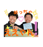 岡崎勇太さんスタンプ（個別スタンプ：12）