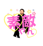 岡崎勇太さんスタンプ（個別スタンプ：13）