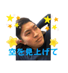 岡崎勇太さんスタンプ（個別スタンプ：27）