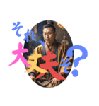 岡崎勇太さんスタンプ（個別スタンプ：33）