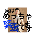 岡崎勇太さんスタンプ（個別スタンプ：36）