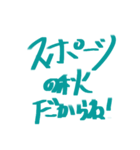 大きめ文字☆秋の季語で挨拶スタンプ（個別スタンプ：8）