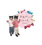 我が家の双子あゆあお秋（個別スタンプ：1）