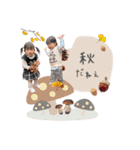 我が家の双子あゆあお秋（個別スタンプ：4）