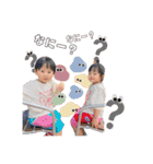 我が家の双子あゆあお秋（個別スタンプ：5）