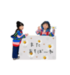 我が家の双子あゆあお秋（個別スタンプ：8）