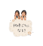 我が家の双子あゆあお秋（個別スタンプ：25）