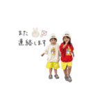 我が家の双子あゆあお秋（個別スタンプ：29）