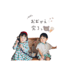 我が家の双子あゆあお秋（個別スタンプ：31）