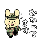 陸上自衛隊・かわいいうさ三曹のスタンプ（個別スタンプ：19）