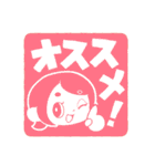 働く！あずきちゃん（個別スタンプ：1）