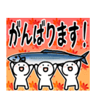 背景が動く▶秋を楽しむ笑顔の小さい人（個別スタンプ：10）