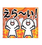 背景が動く▶秋を楽しむ笑顔の小さい人（個別スタンプ：18）