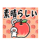 背景が動く▶秋を楽しむ笑顔の小さい人（個別スタンプ：19）